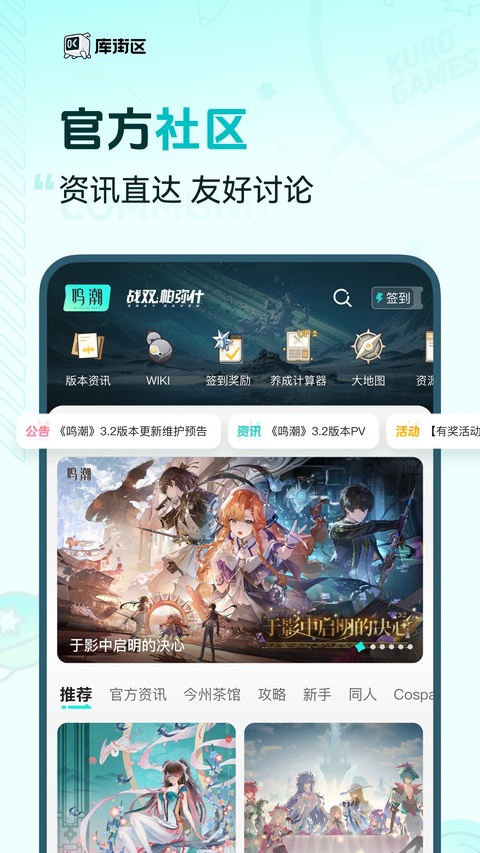 截图1