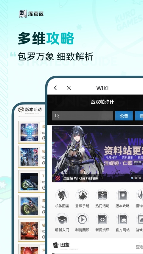 截图2