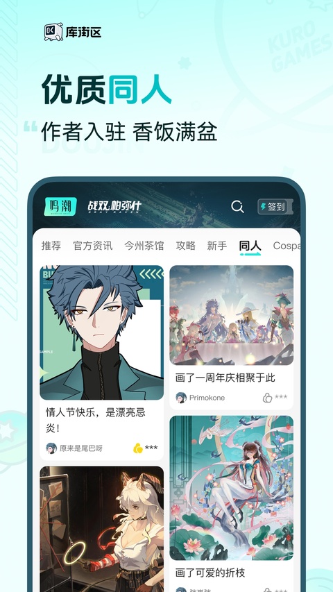 截图3