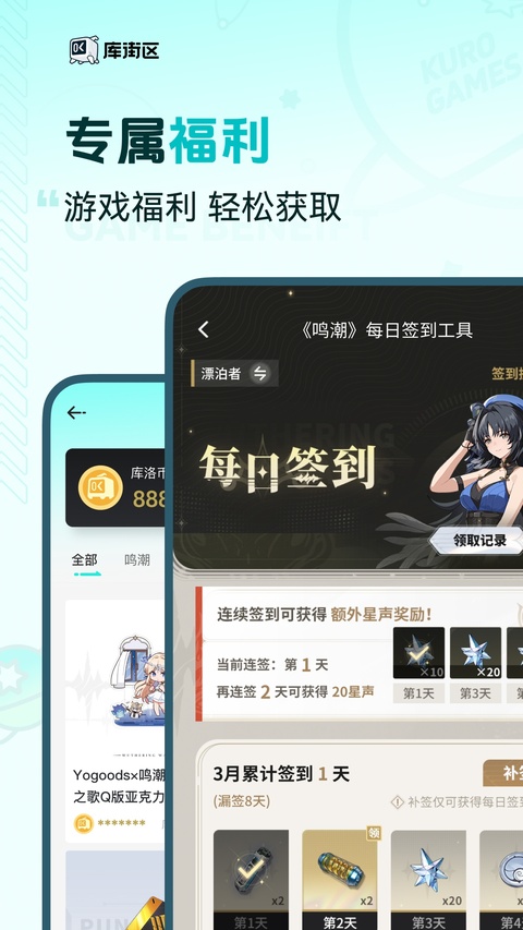截图5